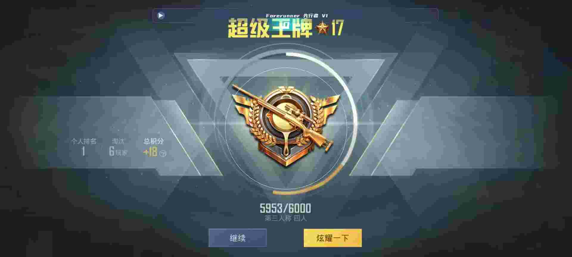 和平精英鸡腿辅助自瞄 - 和平精英无后座力辅助器辅助预览图